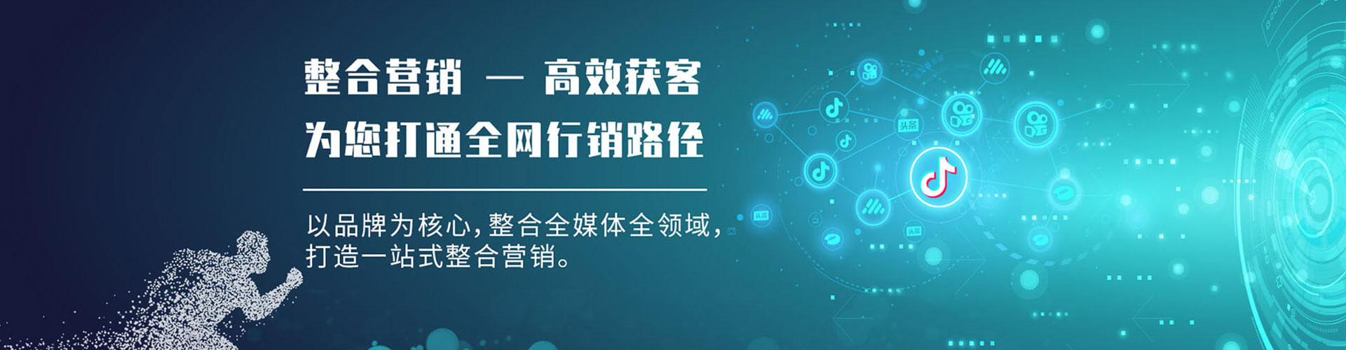 雨花台百度推广返点