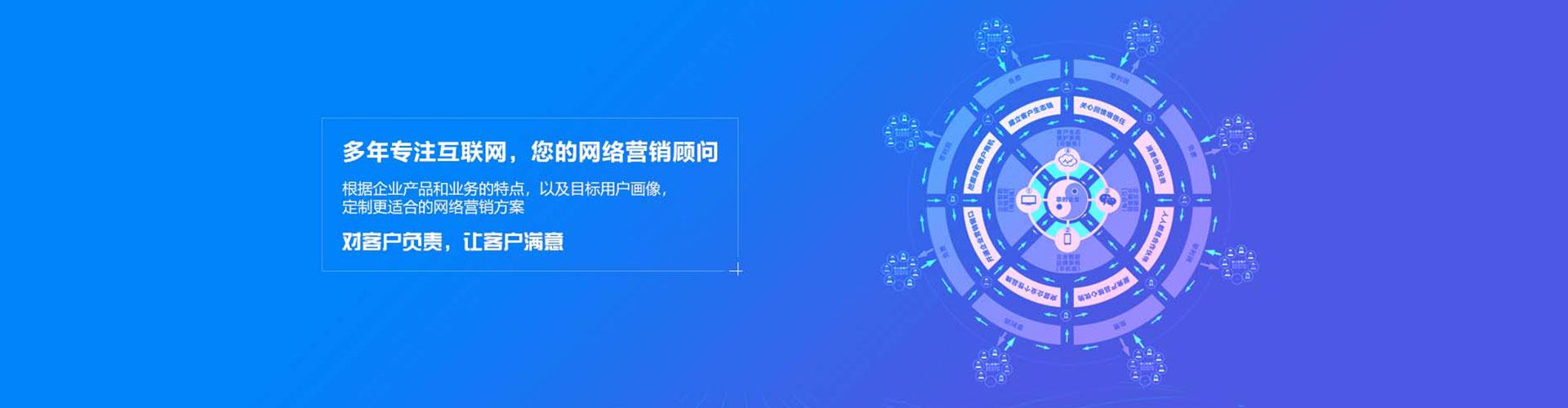 雨花台信息流推广