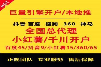 SEM推广代运营公司：助力企业提升广告效果